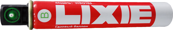 Газовые баллоны